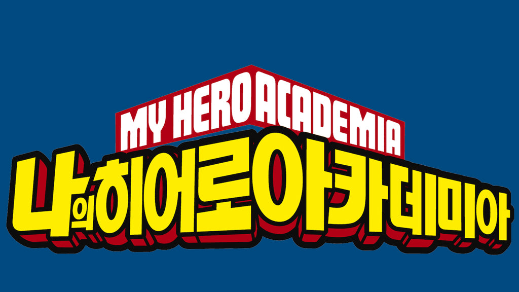 My Hero Academia